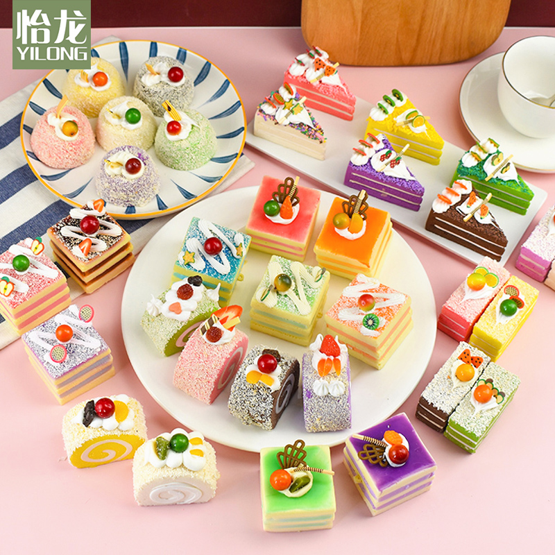 仿真小蛋糕模型假水果蛋卷甜品面包店装饰场景布置拍照道具玩具