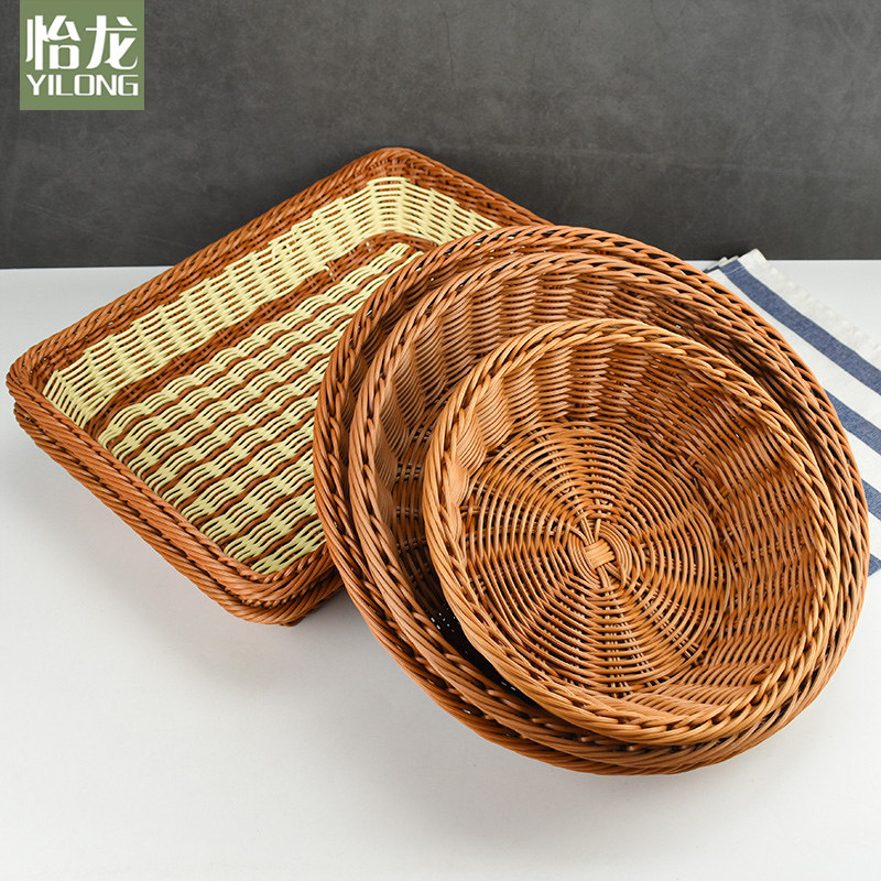 塑料柳编藤编筐水果蔬菜框家用厨房杂物面包玩具编织收纳筐盘篮子,鲜花速递/花卉仿真/绿植园艺,仿真果蔬,淘宝优惠券,粉丝福利购,淘宝优惠卷