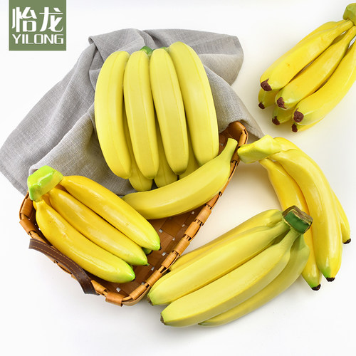 高仿真假香蕉橱柜摆设水果蔬菜