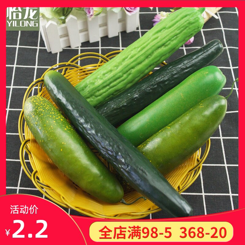 黄瓜摆花价格 黄瓜摆花图片 星期三