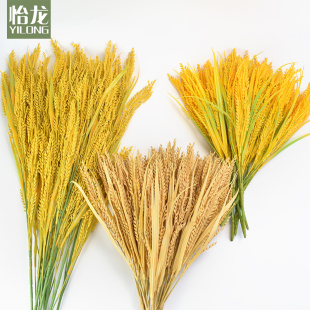 仿真小麦穗塑料假水稻谷稻穗干花水草商场开业摆设插花艺拍摄道具