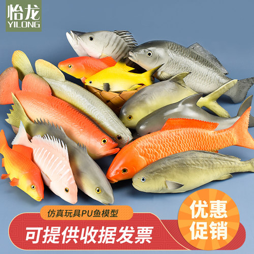 仿真鱼模型假红鲤鱼热带鱼饭店