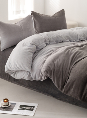 高克重牛奶绒加厚被套单件冬季保暖双面珊瑚绒简约灰色被罩四件套