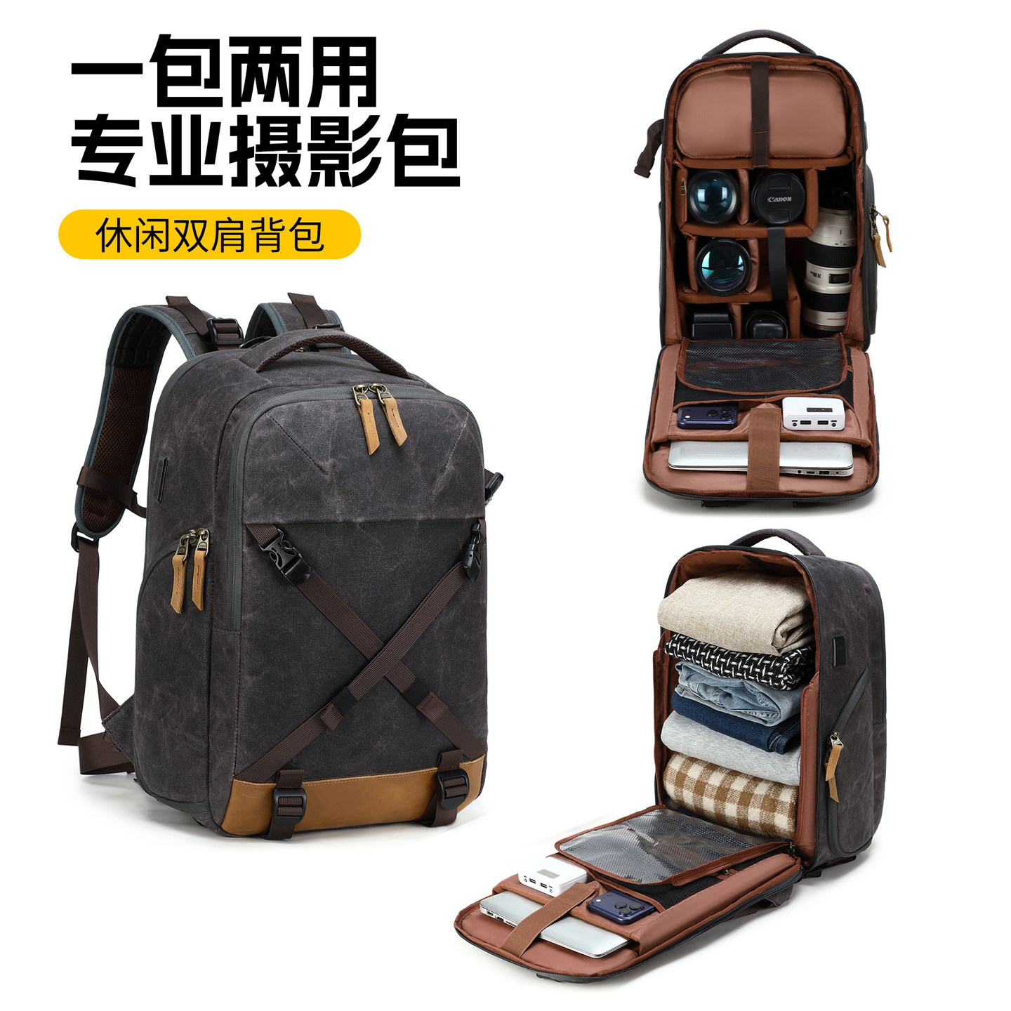 专业摄影单反相机无人机双肩背包