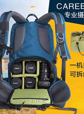 专业摄影单反相机包 卡芮尔C3011上下分仓轻便适用于佳能双肩背包
