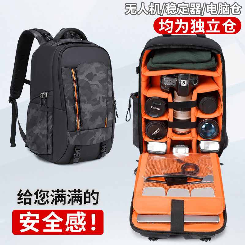 专业摄影单反相机包男无人机稳定器大容量多功能佳能数码双肩背包
