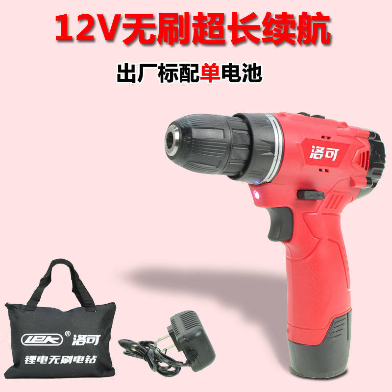 ROCO 12 16.8V 브러시리스 리튬 배터리 충전식 전기 핸드 드릴 가정용 산업용 등급 드릴링 전기 스크루 드라이버