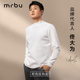 佟大为同款 MrBu布先生热胆加厚保暖打底T男小高领秋冬长袖 KT01878