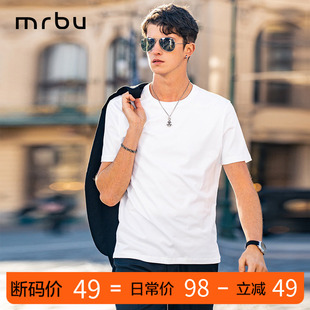 MrBu布先生夏季短袖T恤衫男士上衣百搭简约内搭透气GT01313断码