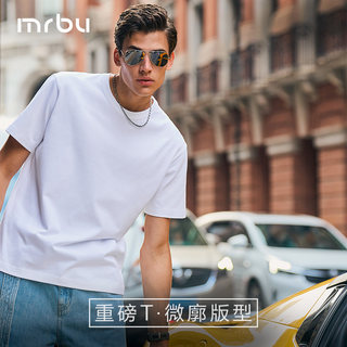 MrBu布先生重磅微廓形版T恤男280g纯棉纯色短袖吸湿透气打底衫
