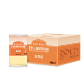 沙食在线蛋黄酱整箱10袋1KG一袋百乐都原味沙拉酱打底酱汉堡日料