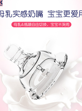 BERZ贝氏硅胶奶嘴宝宝柔软仿真奶头2只装宽口径食品级母乳实感