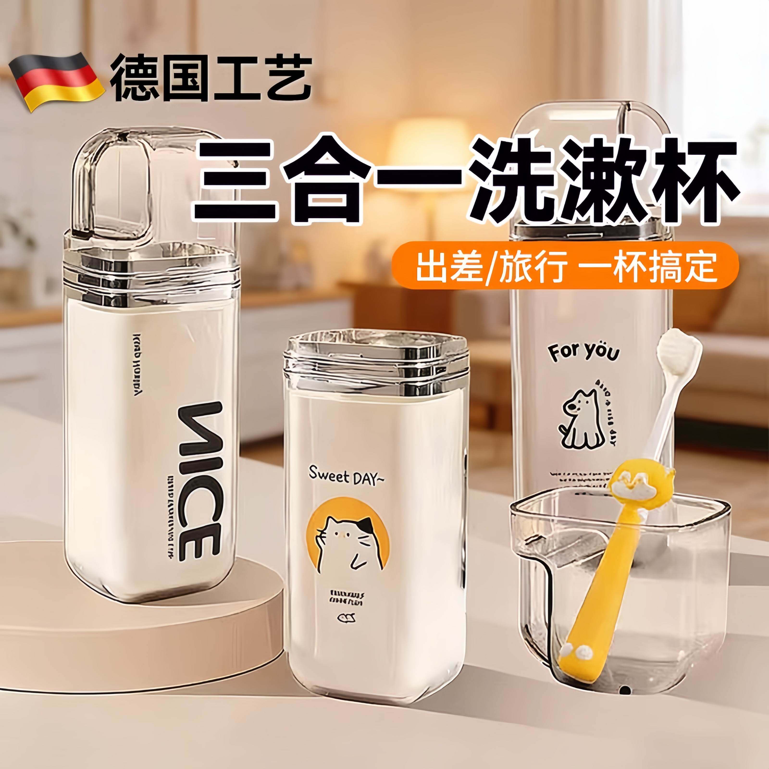 旅行洗漱杯塑料牙膏牙具杯子便携式牙缸收纳套装三合一旅游漱口杯