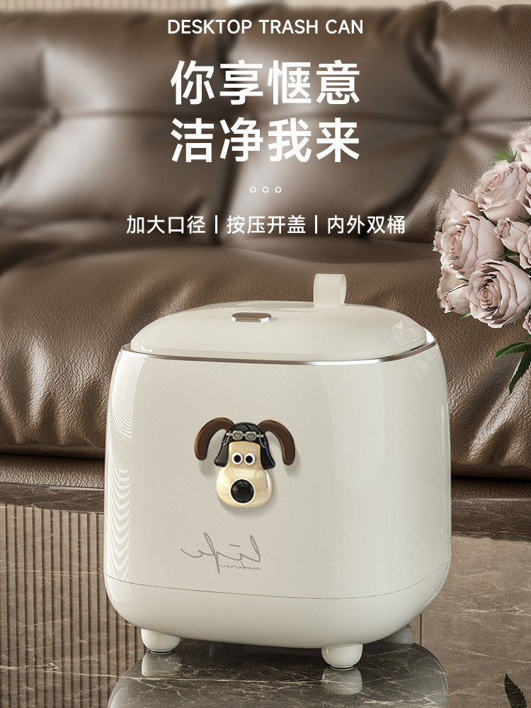 桌面垃圾桶,高颜值的迷你办公桌纸篓,可爱的小型家庭汽车茶几收