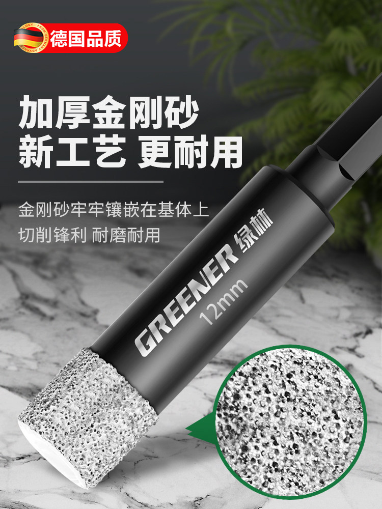 瓷砖打孔钻头不加水玻璃大理石干打石材陶瓷全瓷玻化砖专用开孔器