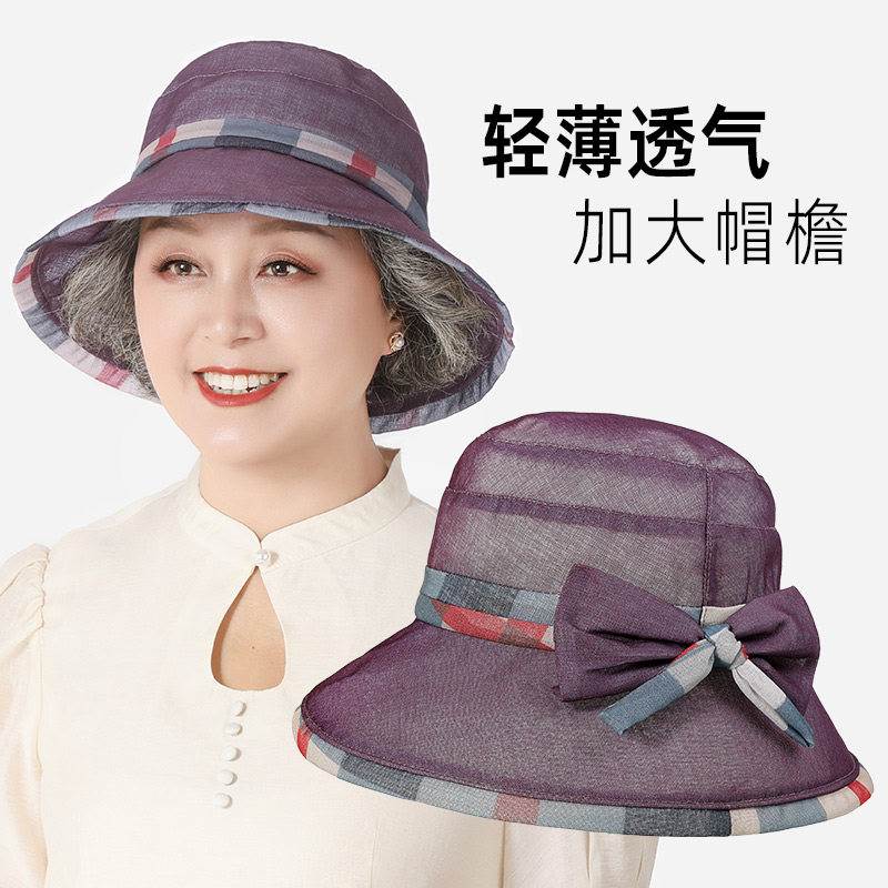 女士夏季凉帽太阳帽2025新款中年妈妈防晒帽老年人薄款透气遮阳帽