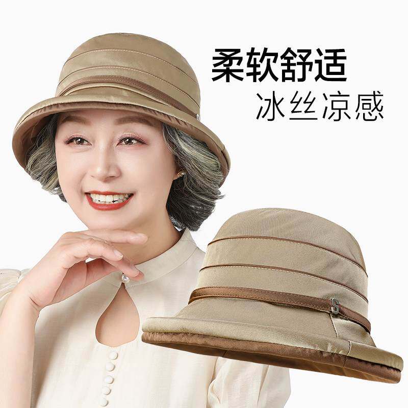 中老年人妈妈女士洋气帽子春秋款渔夫帽老太太奶奶夏天薄款防晒帽