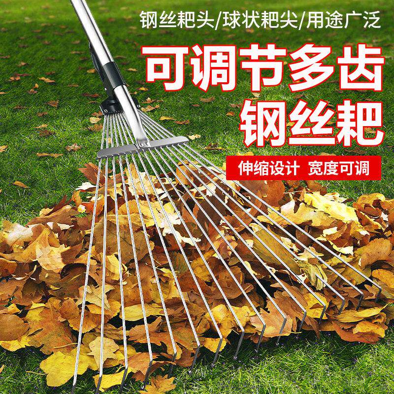 不锈钢伸缩草耙铁耙子扒草耙子农具钉耙扫树叶扫落叶神器搂草工具