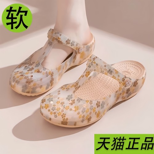 维布伦印花洞洞鞋女夏外穿软底防滑35码旅游沙滩中老年妈妈凉拖鞋