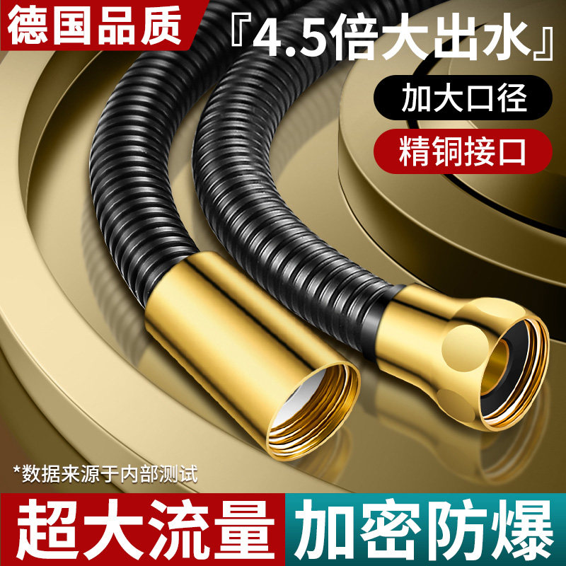 大流量花洒淋浴喷头软管通用增压水管淋雨浴霸连接管热水器连水管