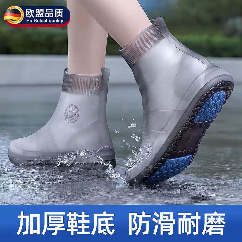 登山鞋套防水防滑户外旅行可携式徒步雨天防雨加厚耐磨雨衣雨鞋套