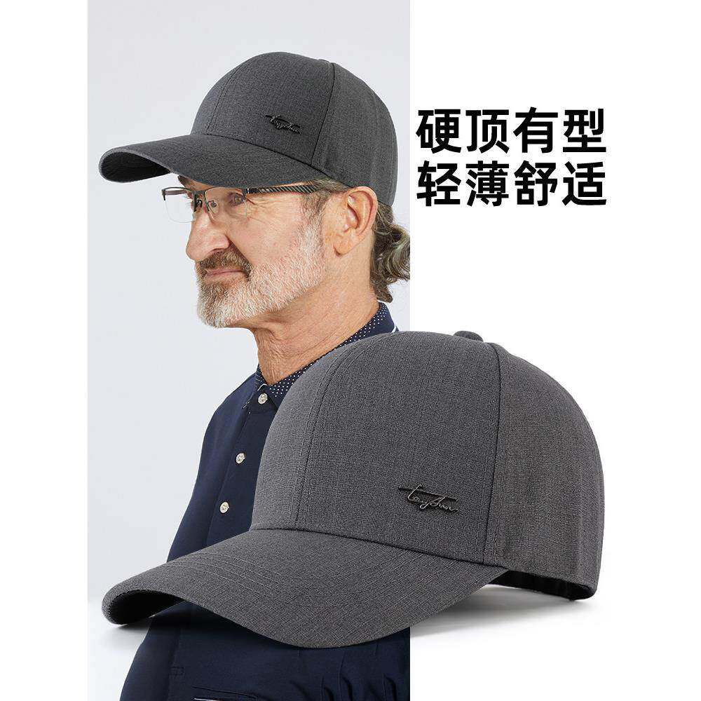 老年男子的帽子2025新太阳遮阳板优雅的男子帽子春季和秋季尖顶帽