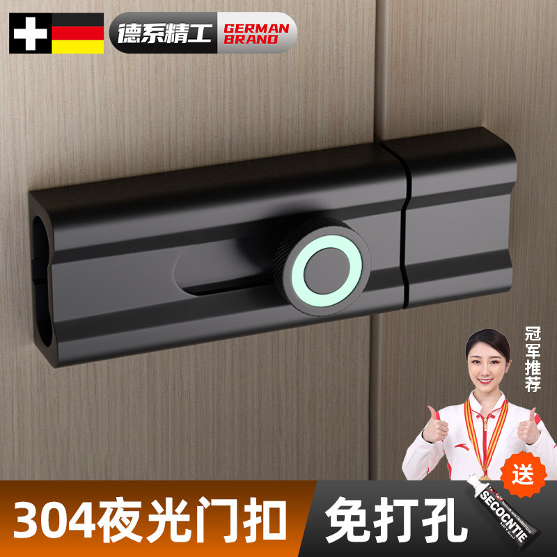 德国插销门栓免打孔卧室大门防盗锁扣木门房卡扣门窗明装反锁神器