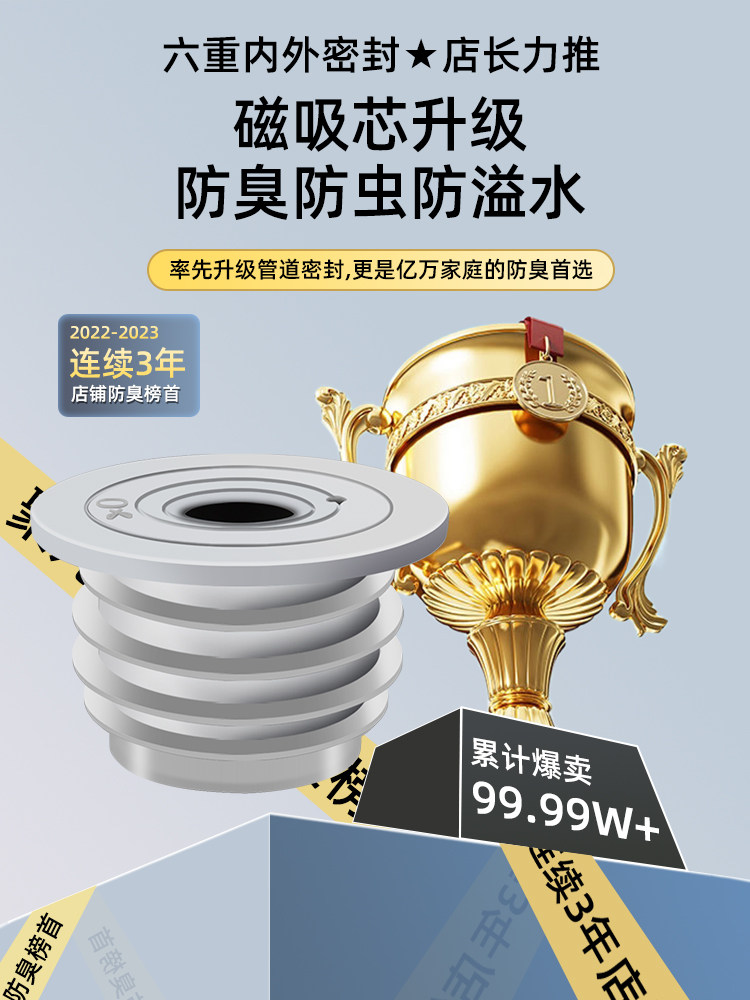 厨房下水管密封塞洗衣机排水管道5075封口盖硅胶圈防返臭堵口神器