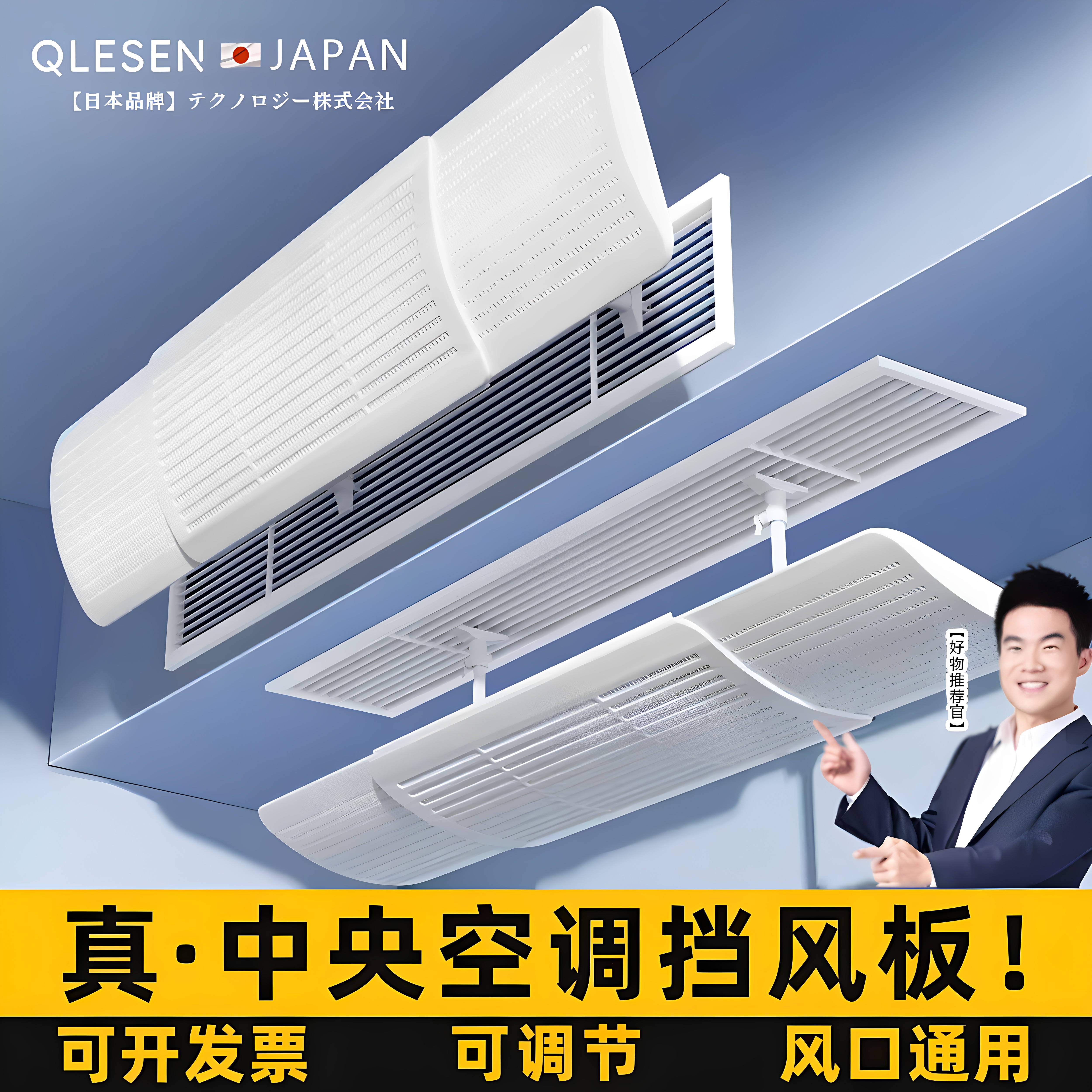 日本中央空调挡风板坐月子防直吹出风口挡板冷气导风罩遮挡帘通用
