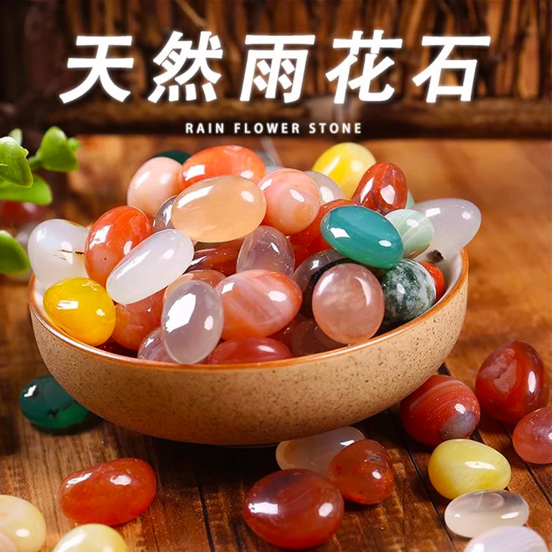 南京雨花石原石天然鹅卵石鱼缸造景玛瑙石盆栽铺面彩色石头五彩石