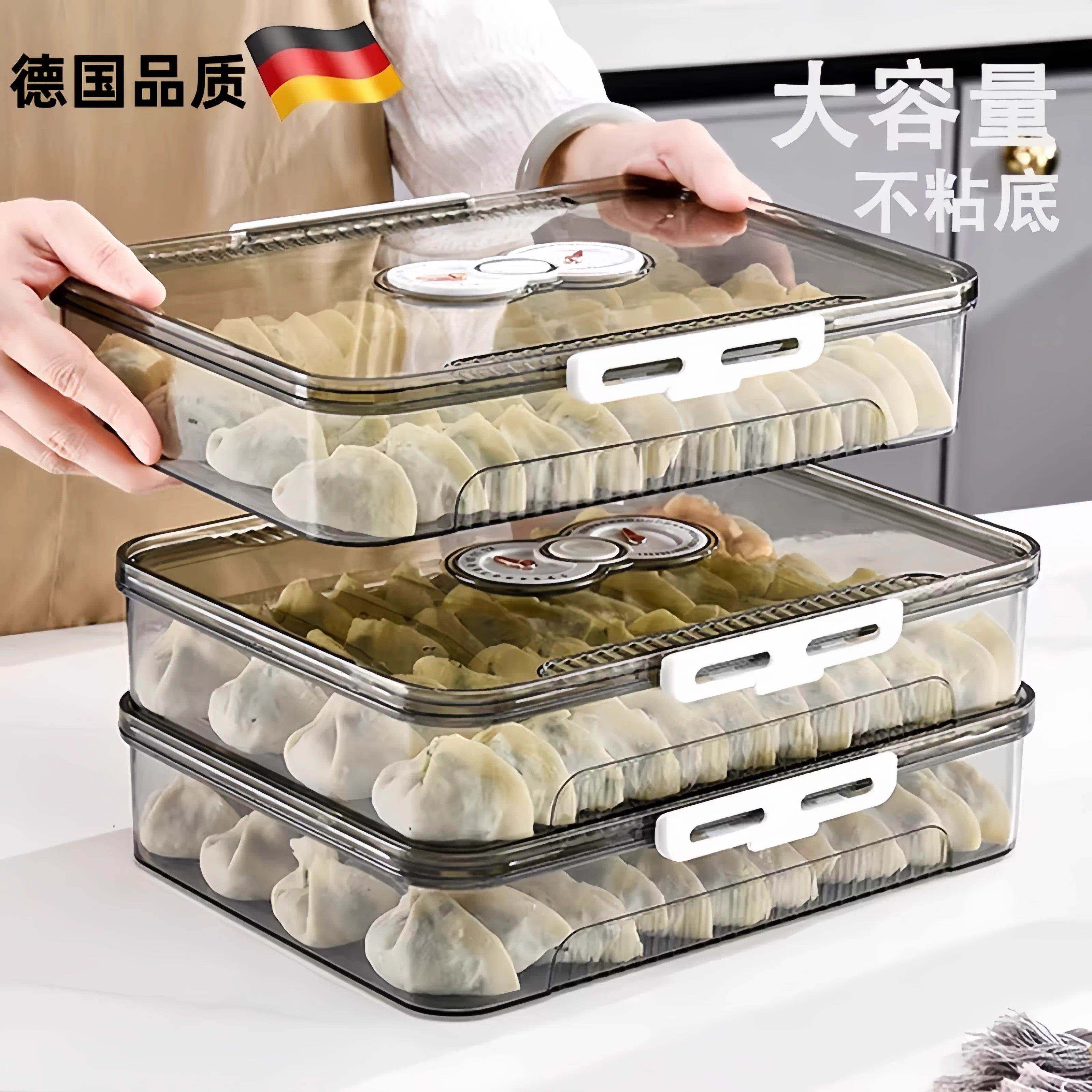 德国高端水饺盒食品级冷冻专用冷冻水饺馄保鲜密封水饺收纳盒神器