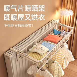 暖气片晾衣架挂钩暖气管上置物架挂衣架烘干凉衣鞋袜架子晾晒神器