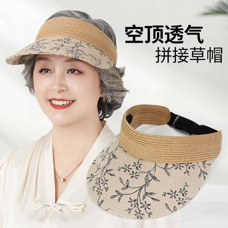 妈妈防晒帽中年女帽老年人奶奶夏天帽子薄款凉帽空顶遮阳帽遮阳帽
