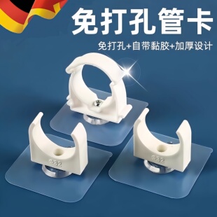 免打孔水管卡扣固定器卡箍ppr管线 线燃气管道瓦斯管夹u型管卡免