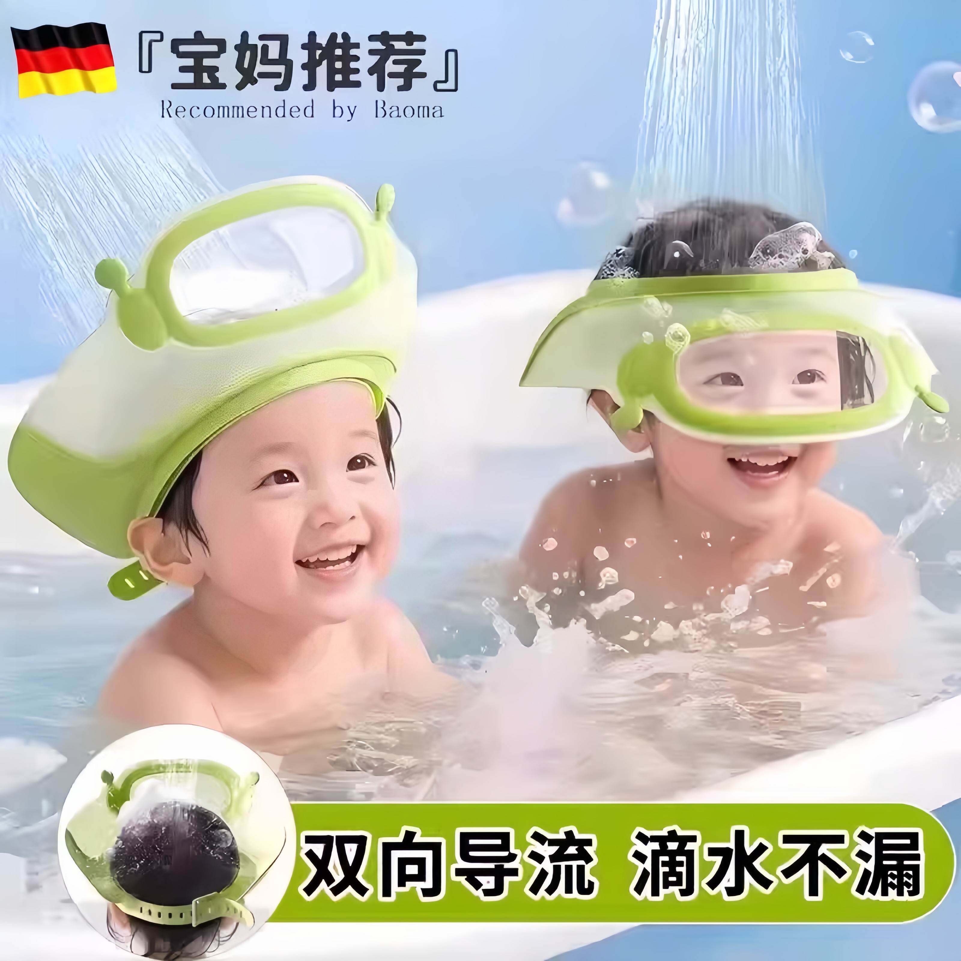 日本宝宝洗头挡水帽洗头发护耳儿童洗头神器婴儿洗发帽洗澡防水帽