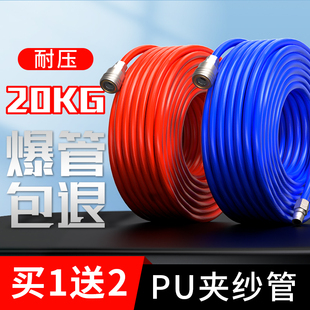 PU夹纱管气动高压气管软管气泵防爆空压机充气管风炮汽修12mm810