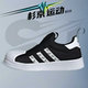 SUPERSTAR 360 男女时尚 阿迪达斯低帮板鞋 潮流舒适休闲鞋 IH3049