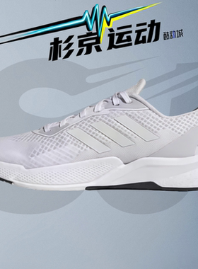 阿迪达斯adidas X900012 运动减震防滑低帮男子休闲跑步鞋 FW8069