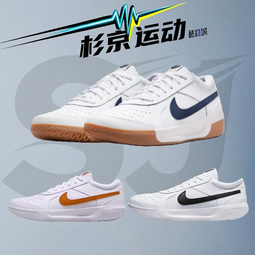 耐克CourtLite3Zoom网球鞋