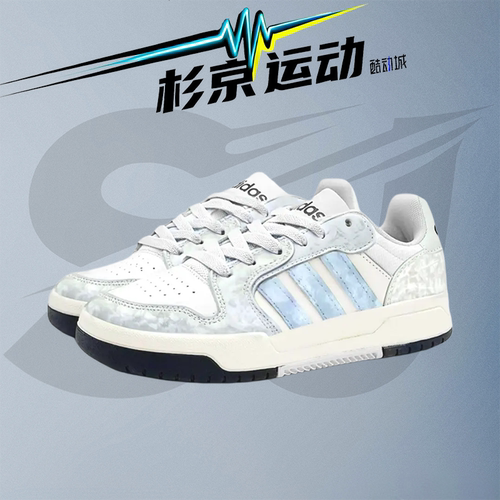 阿迪达斯男女同款百搭板鞋