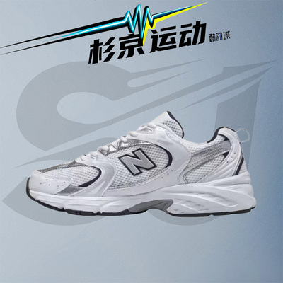 NB530男女复古老爹鞋减震