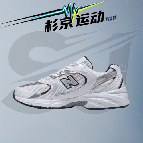 NB530男女复古老爹鞋减震