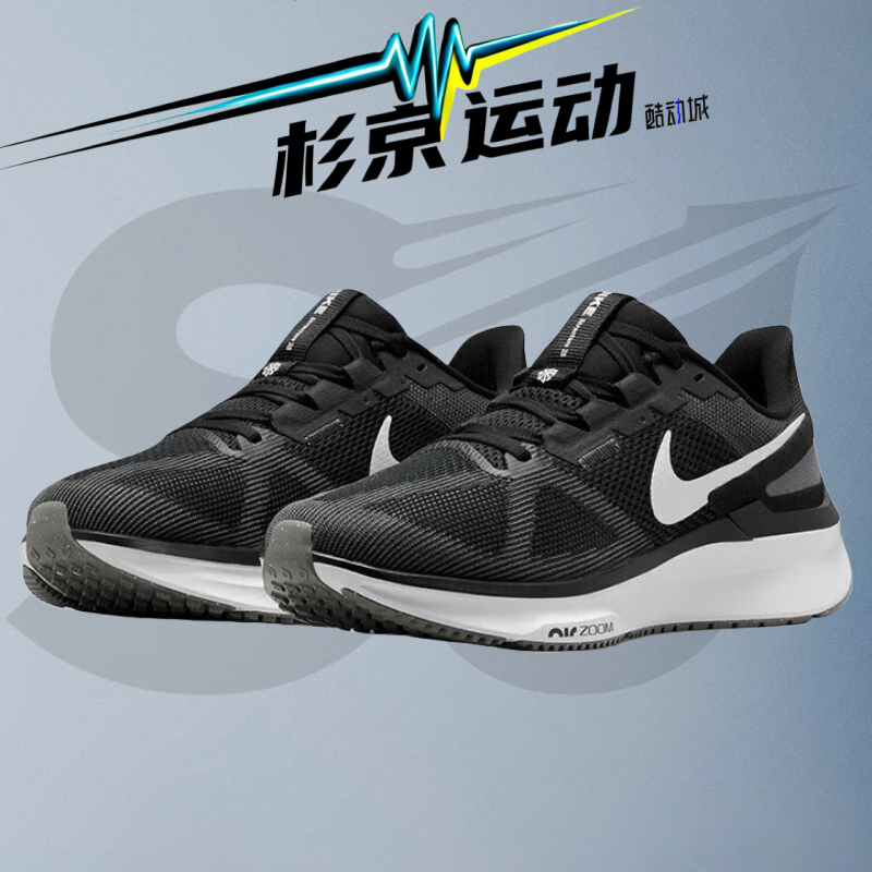 耐克ZOOM男女同款公路跑步鞋