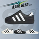 AdiFOM HQ8752 Superstar 一脚蹬洞洞鞋 HQ8750 男女同款 Adidas