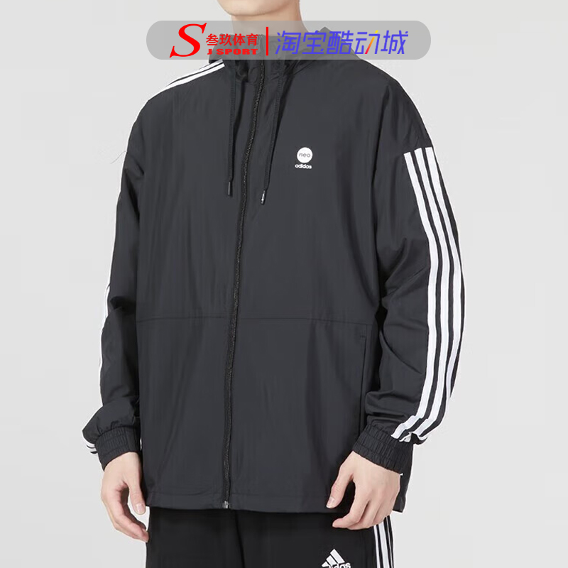 Adidas阿迪达斯连帽夹克外套