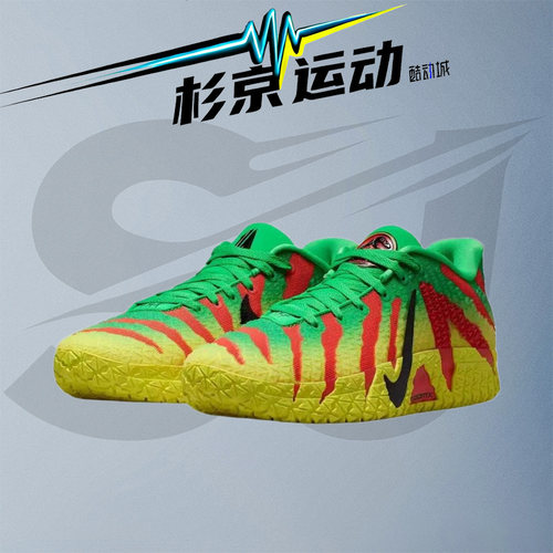 耐克莫兰特3特别版男子篮球鞋