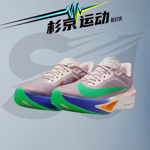 耐克ZOOMFLY6EK碳板跑鞋男