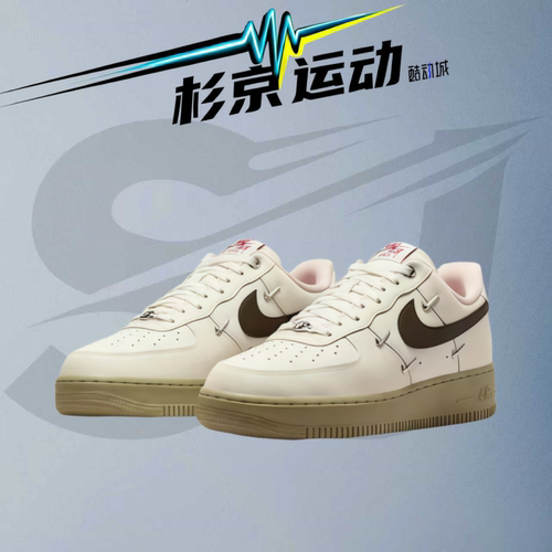 耐克AF1'07LX女子休闲板鞋