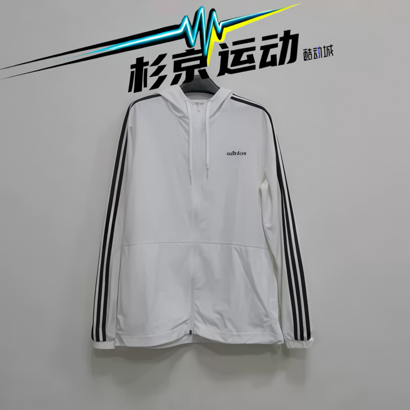 杉京运动Adidas阿迪达斯夏季男子运动休闲透气连帽拉链外套H14195