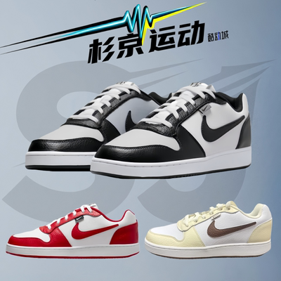 杉京低帮板鞋黑白熊猫